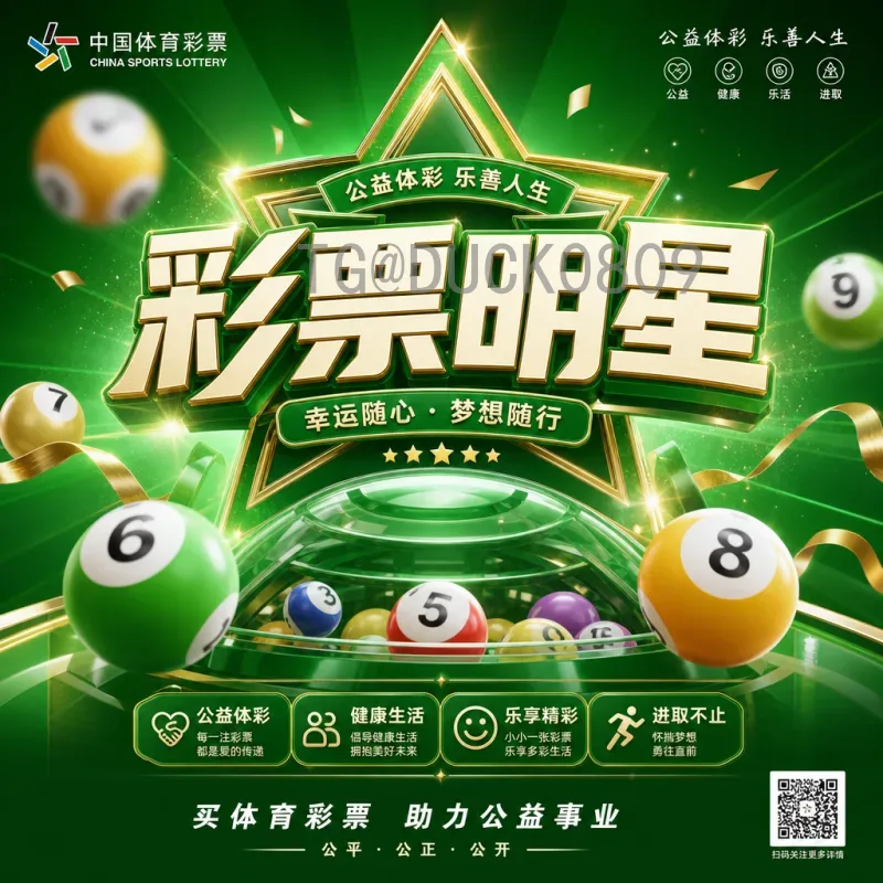 梅西2026世界杯照片：传奇终章前的珍贵影像预测与珍藏