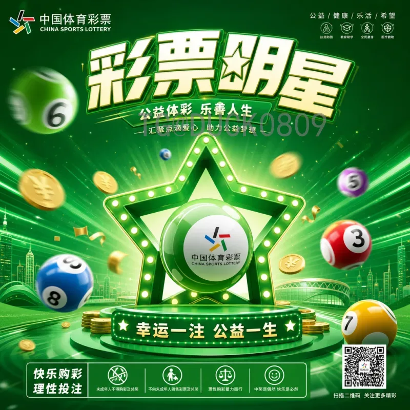 2026美加墨世界杯参赛名额全解读：扩军后各大洲名额分配与影响